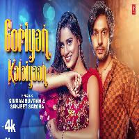 Goriyan Kalaiyaan Armaan Ahlawat And Kanishka Sharma New Haryanvi Songs 2023 By Simran Bumrah Poster